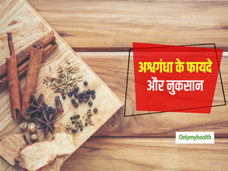 आयुर्वेदाचार्य से जानें अश्वगंधा के फायदे और नुकसान